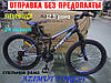 ✅ Гірський підростковий велосипед Azimut Forest 24 D+ Рама 12,5 КРАСНИЙ, фото 9
