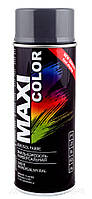 Акрилова фарба антрацитно-сірий RAL7016 Maxi Color (400мл.) Нідерланди