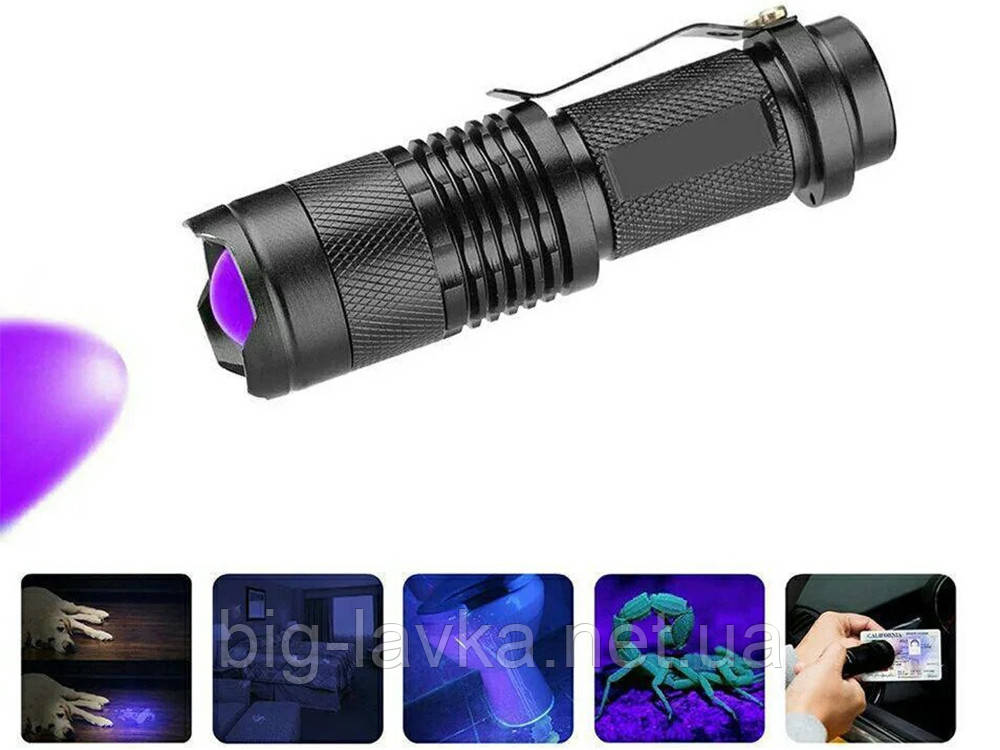 Ультрафіолетовий ліхтарик Blacklight з функцією зуму світлодіодний, фото 1