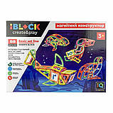 Магнітний Конструктор iBlock PL-920-07 "Морські мешканці" 88 деталей, фото 2