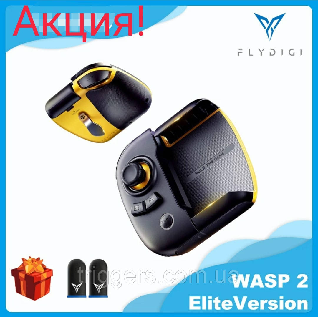 Геймпад Flydigi WASP 2 Elite Bluetooh джойстик Xiaomi для Android iOS смартфонів Union PUBG Mobile COD Warface