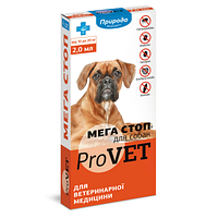Капли от блох и клещей Мега Стоп ProVet Природа для собак от 10-20 кг, 4 пипетки по 2мл