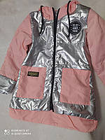 Курточка весна-осінь для дівчинки-підлітка персикова зі сріблом