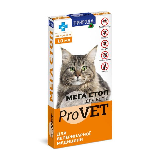 Краплі від бліх і кліщів Мега Стоп ProVet Природа для кішок від 4-8 кг, (ціна за 1 піпетку 1мл)