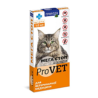 Капли от блох и клещей Мега Стоп ProVet Природа для кошек от 4-8 кг,(цена за 1 пипетку 1мл)