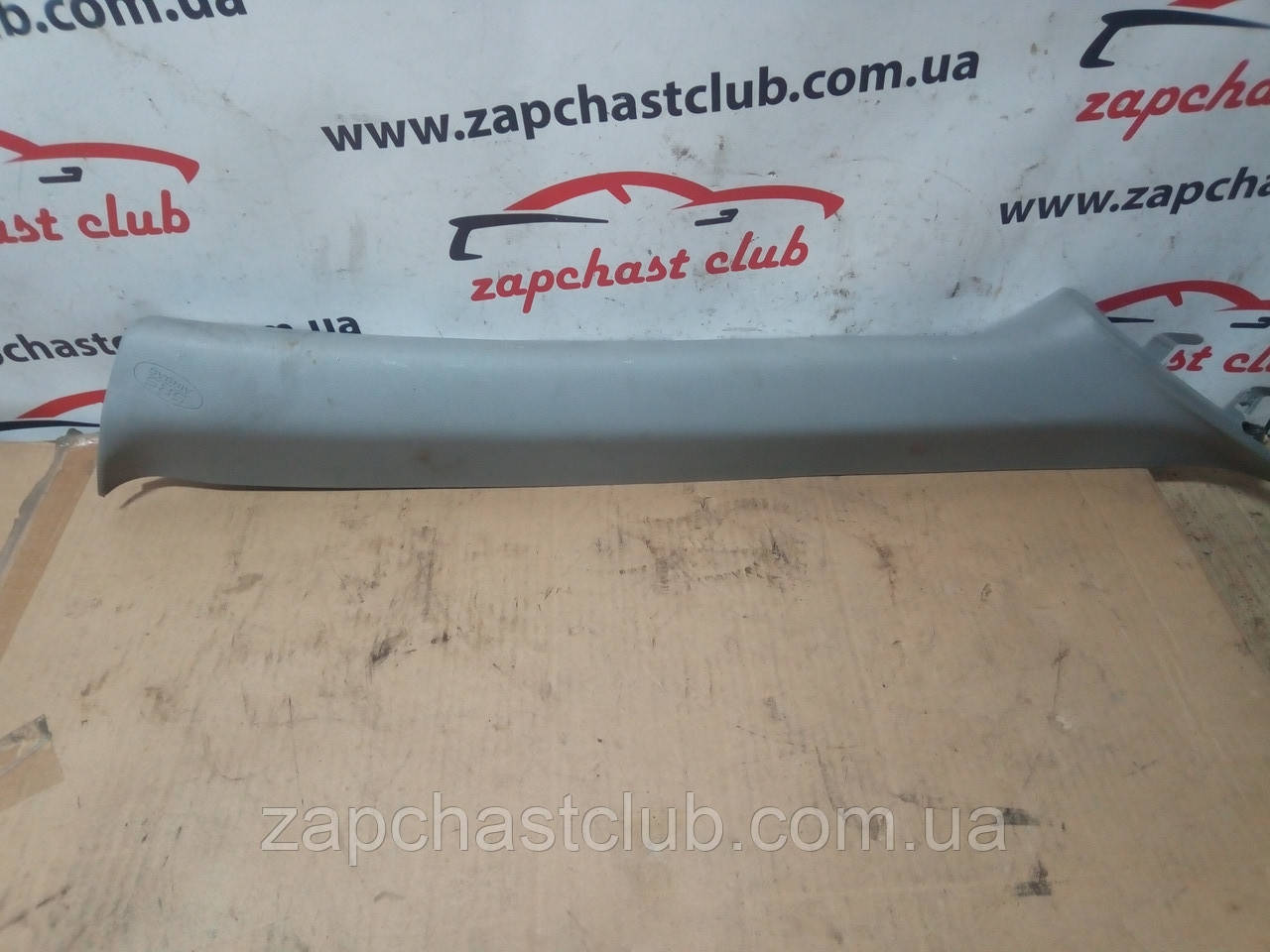 Обшивка стійки права MN124650HA 0994374 Lancer 9 Mitsubishi, фото 1