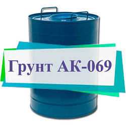 Грунтовка АК-069 для кольорових металів