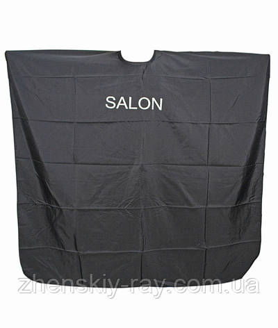 Пеньюар перукарський Salon, фото 1