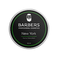 Бальзам для бороды Barbers New York 50 мл