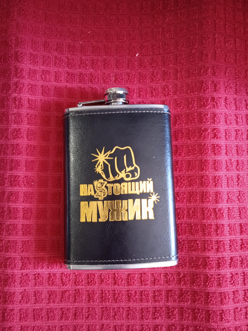 Фляжка 200 мл "Справжній мужик"