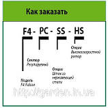 Роторний зрошувач 6504-PC. Автоматичне поливання Rain Bird, фото 3