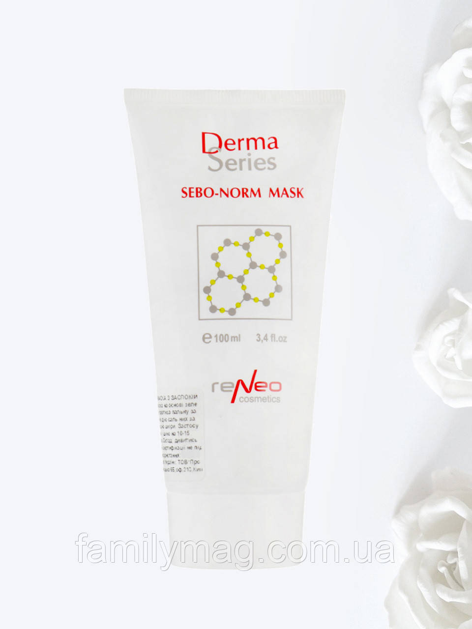 Себорегулююча маска із заспокійливим ефектом Sebo-Norm Mask Derma Series 100 мл