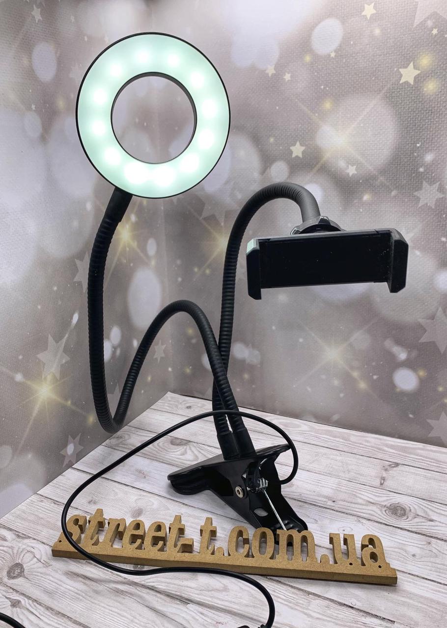 Держатель для Телефона с Led Подсветкой Гибкий Штатив с Кольцевой Лампой на  24 Диода для Блогеров — Купить на BIGL.UA ? Удобная Доставка (1181963617)