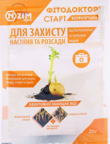 Біофунгіцид Фітодоктор СТАРТ (20 гр), Ензим Агро, фото 1
