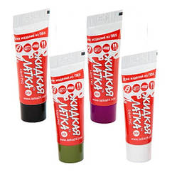 Клей “Жидка латка” 20 гр для ремонту ПВХ неопрену триламіна без необхідності зашивання доступні кольори