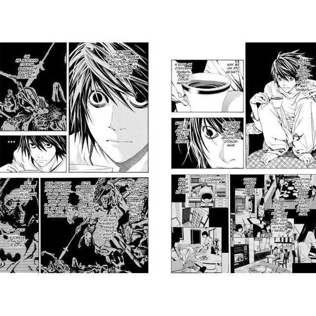 Манга Тетрадь Смерти Death Note Black Edition Книга 2 (7510), цена