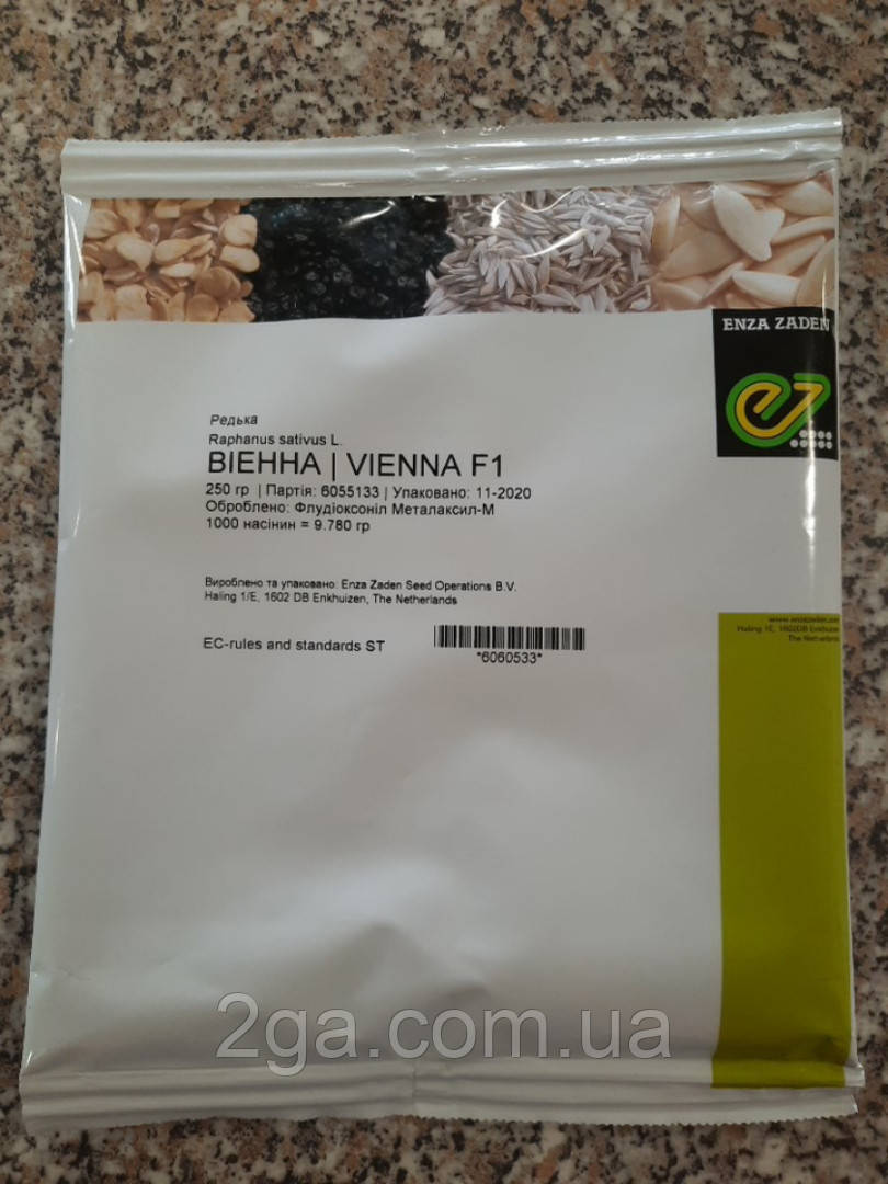 Виенна F1 / Vienna F1 – Редис, Enza Zaden. 250 грамів, фото 1