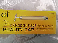 Вібраційний масажер з 24-х каратним золотим покриттям 24K Gold Beauty Bar