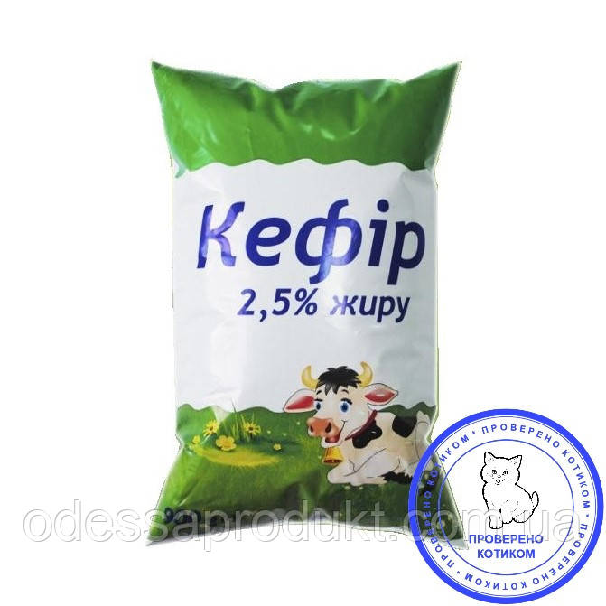 Кефір 2,5%, 900 г