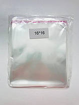 Пакетики для пряників із липкою стрічкою 16*16 см