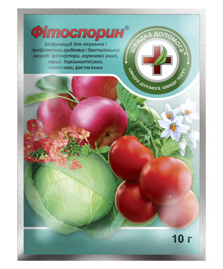 Фітоспорин біофунгіцид 10 г ТД Кіссон, фото 1