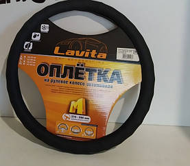 LAVITA Чохол на кермо ПВХ чорний 370-390 мм