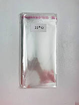 Пакетики для пряників із липкою стрічкою 21*12 см