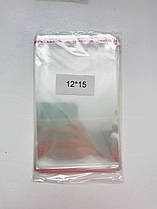 Пакетики з липкою стрічкою 12*15 см