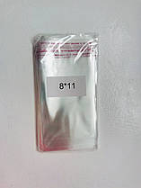 Пакетики для пряників із липкою стрічкою 8*11 см