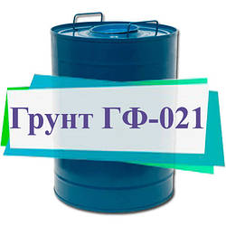 Ґрунт ГФ-021 для металу антикорозійний