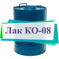 Лак КО-08 для термостойких эмалей