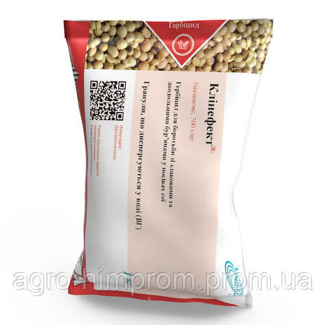 Гербіцид Клинэфект / Клінефект, имазамакс 700 г/кг, для сої проти однорічних злакових та дводольних бур'янів, фото 1