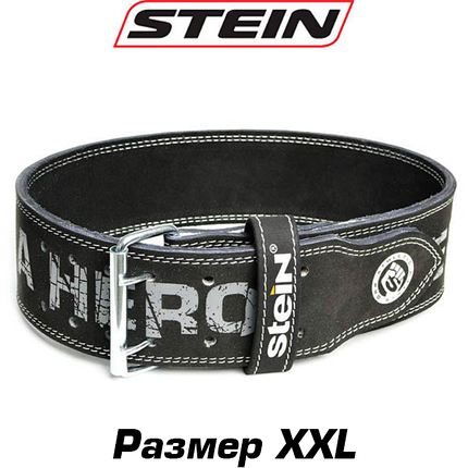 Пояс шкіряний атлетичний, для пауерліфтингу Stein BWL-2407 (XXL), фото 2