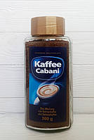 Кофе растворимый Kaffee Cabani, 300гр (Германия)