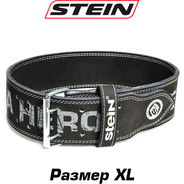 Пояс шкіряний атлетичний для пауерліфтингу Stein BWL-2407 (XL)