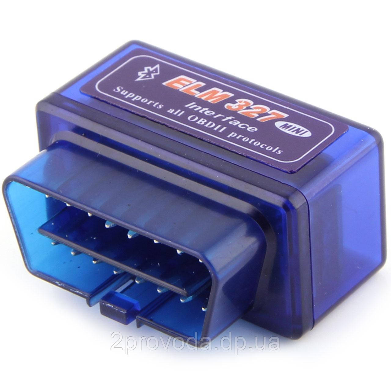 Автосканер ELM327 версія 1.5 bluetooth OBD2 (2 плати)