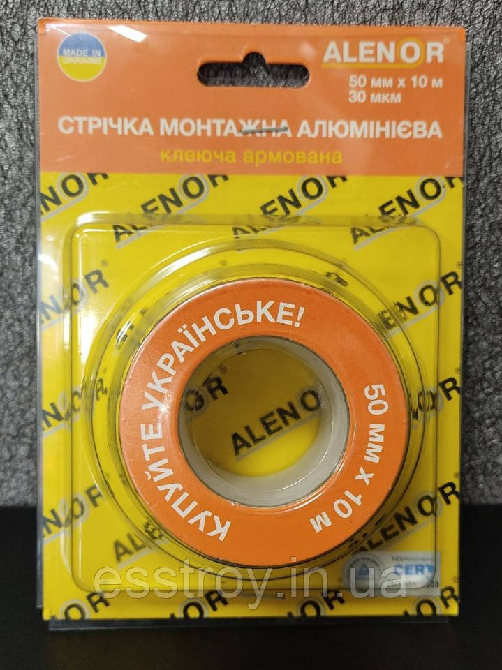 Стрічка алюмінієва армована (20 мкм) DUCT TAPE 50 ммх50мп