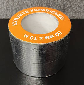 Стрічка алюмінієва армована (20 мкм) DUCT TAPE 50 ммх50мп, фото 3