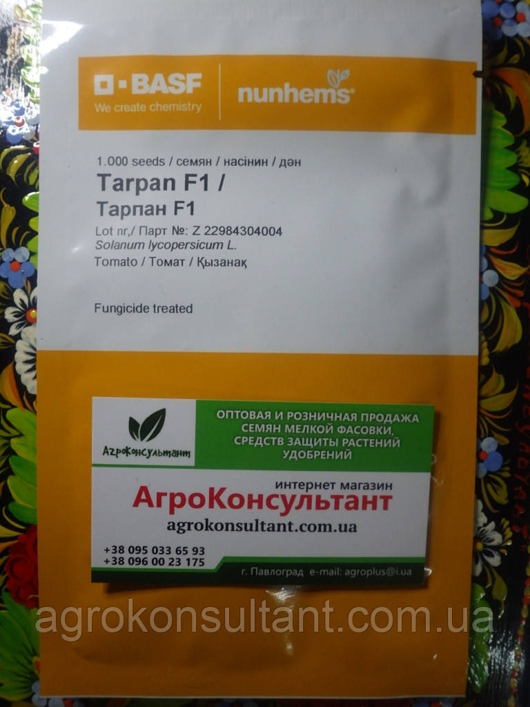 Насіння томату Тарпан F1 (Nunhems) 1 000 насіння — раннє (98-105 днів), РОЗОВИЙ, детермінантне, кругле