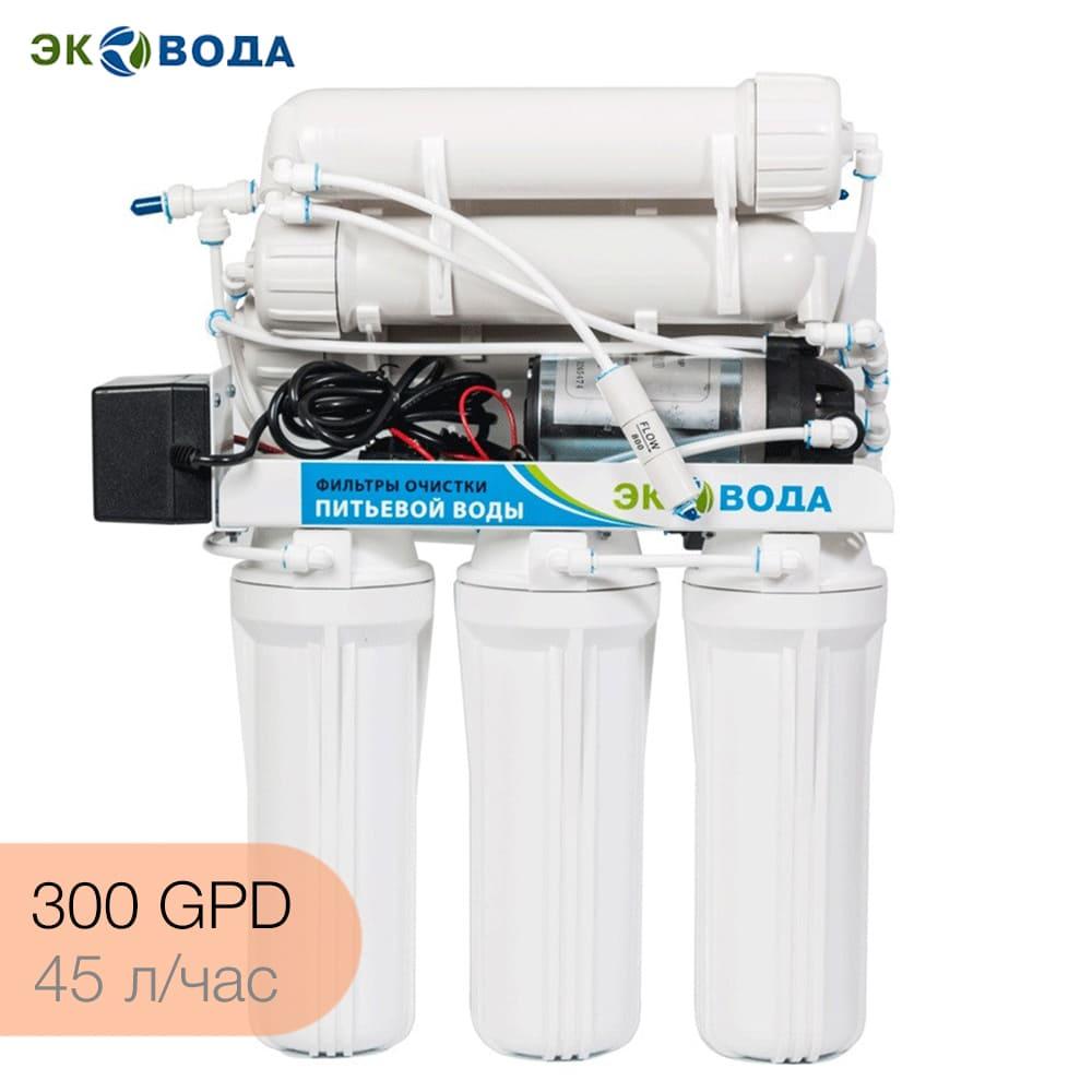 Зворотний осмос підвищеної продуктивності ЕкоВода RO-300 GPD