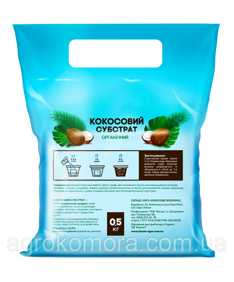 Кокосовий субстрат, брикет 0,5кг, фото 1