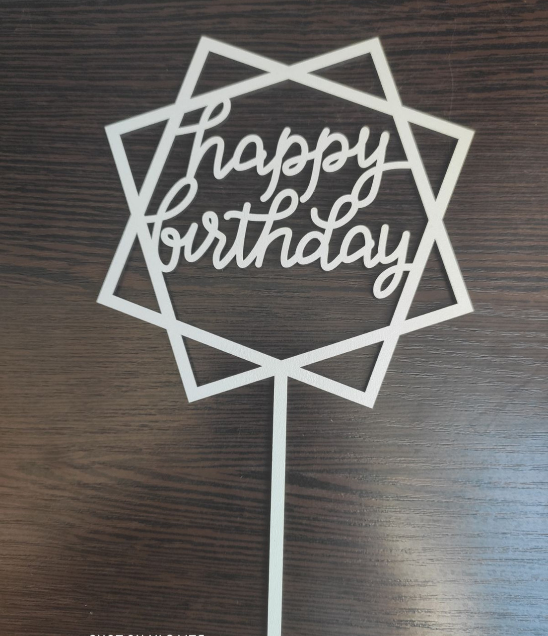 Топпер для торта з ДВП "Heppy Birthday" №4, фото 1
