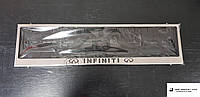 Рамка номерного знака с надписью "Infiniti"