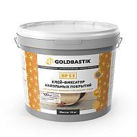Фиксатор для ковровой плитки и ковролина GOLDBASTIK BF 53 10 кг