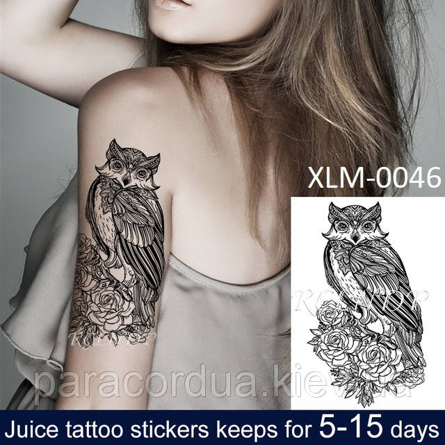 Juice (Пігментаційні). Флеш Тату. 16*11 См. Тимчасова, Перевідна,