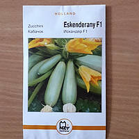 Семена из Голландии кабачок"ИскандерF1" 10г (продажа оптом в ассортименте сортов и культур)