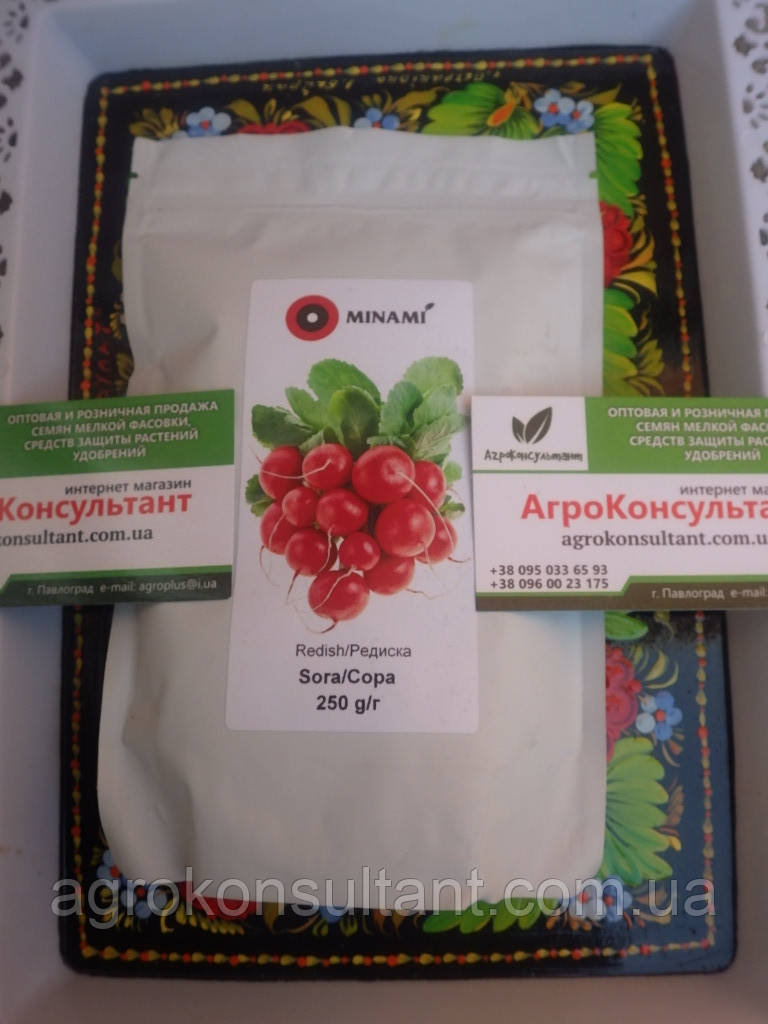 Насіння редису Сора (Minami), 250 г — ранній (20-22 дні), сортовий, всесезонний, круглий, темно-червоний.
