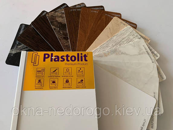 Підвіконня Пластоліт (Plastolit), фото 2