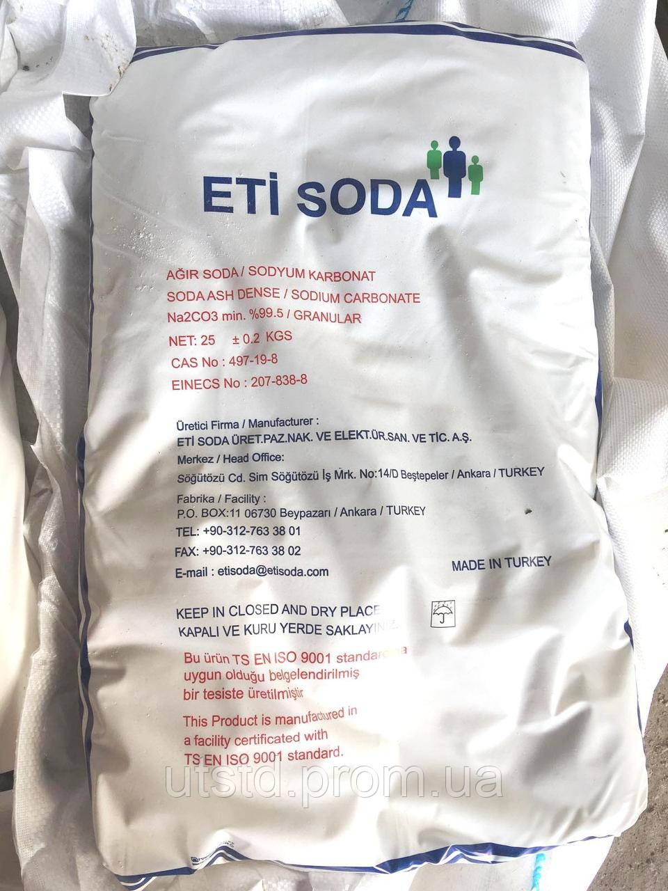 Сода кальцинированная марка А Турция мешок 25 кг - фото 2 - id-p1335935146
