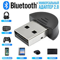 Адаптер універсальний USB Bluetooth